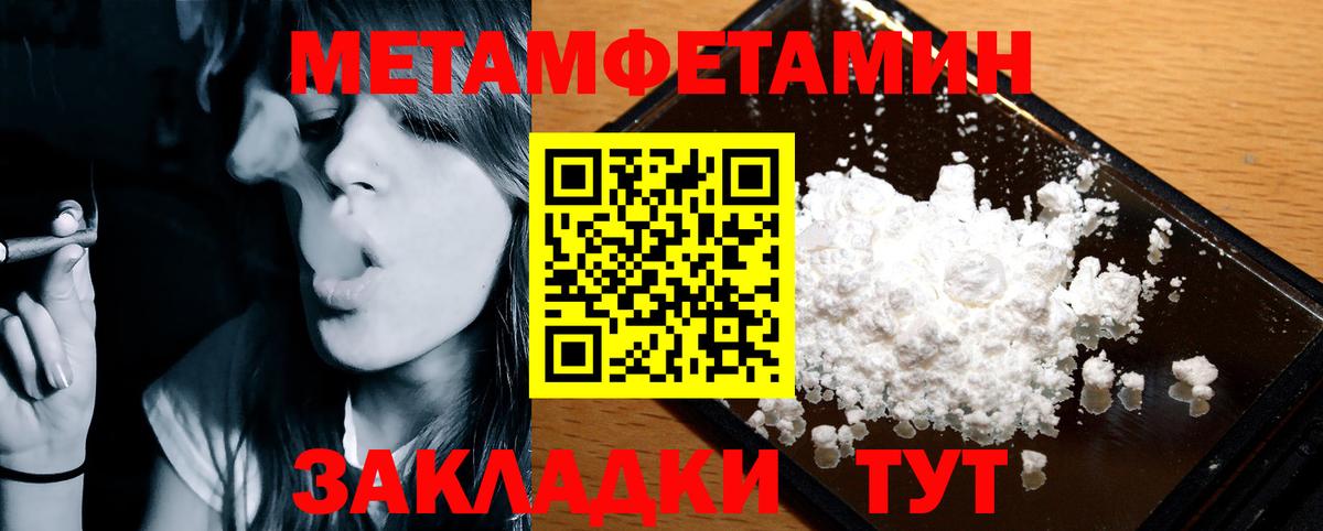 АМФ Розовый Находка