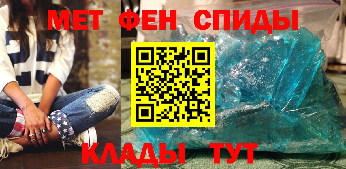 Amphetamine Розовый  Вход с VPN  АМФЕТАМИН  Находка 