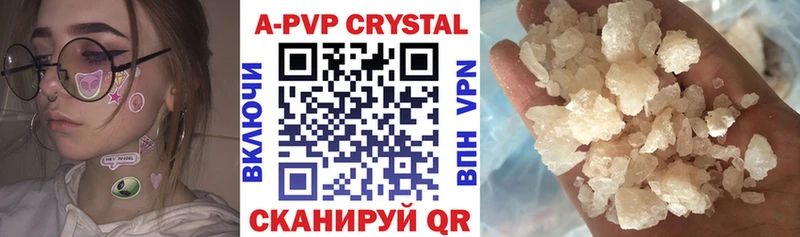 A-PVP мука Находка