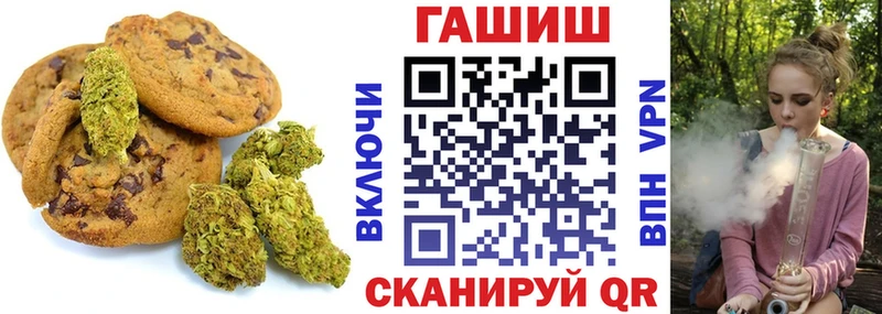 купить закладку Находка Еда ТГК конопля