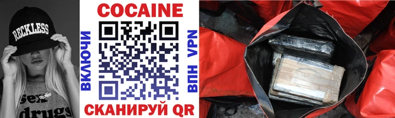 MEGA ССЫЛКА  Находка  darknet Telegram  Кокаин VHQ 