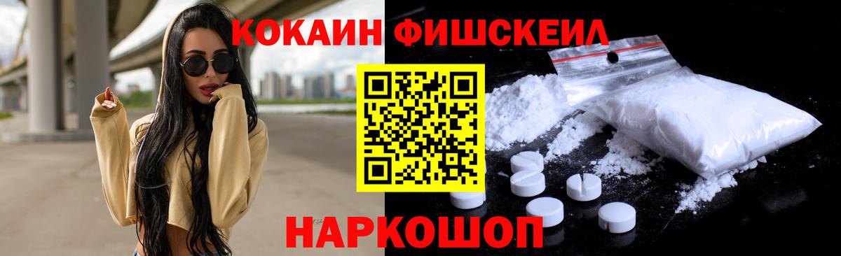 Cocaine Колумбийский  COCAIN Перу  Находка  Вход с VPN 