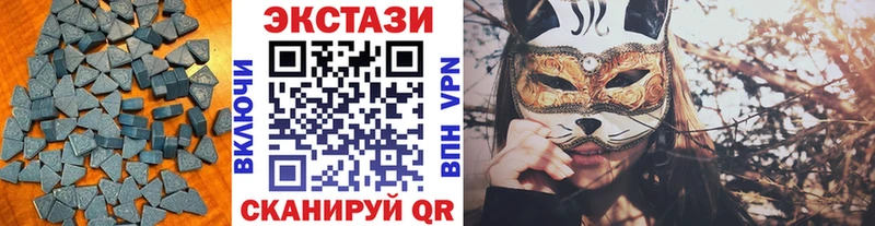 ЭКСТАЗИ круглые  кракен онион  Находка 