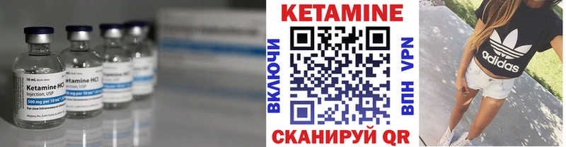 КЕТАМИН VHQ  где найти   Находка 