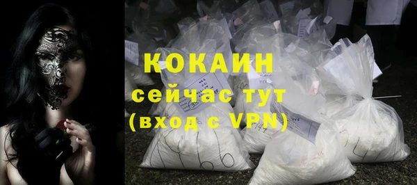 МДМА Нязепетровск