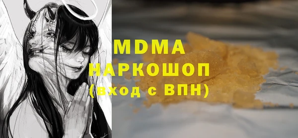 МДМА Нязепетровск