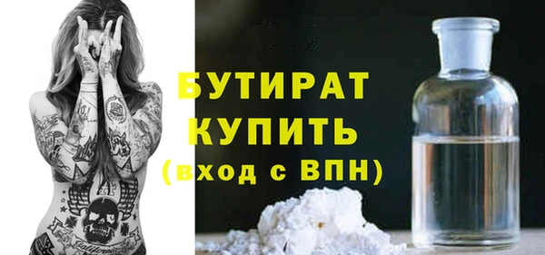 СК Беслан