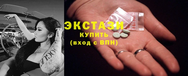 МДМА Нязепетровск