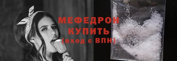 МДМА Нязепетровск