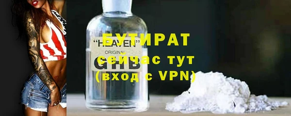 мяу мяу кристалл Билибино