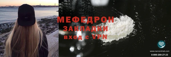 МДМА Нязепетровск