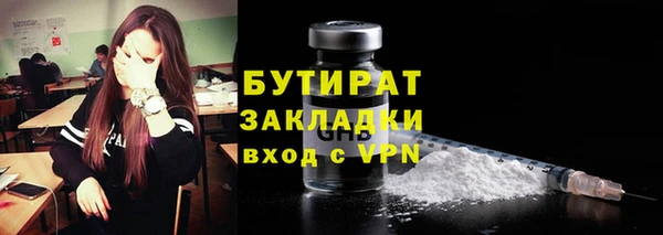 МДМА Нязепетровск