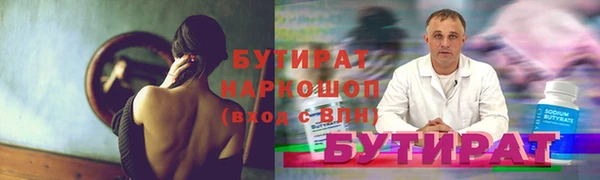 МДМА Нязепетровск