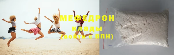 МДМА Нязепетровск