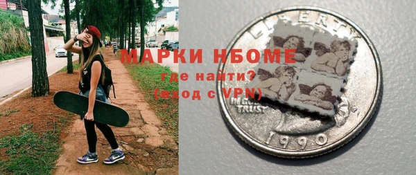 МДМА Нязепетровск