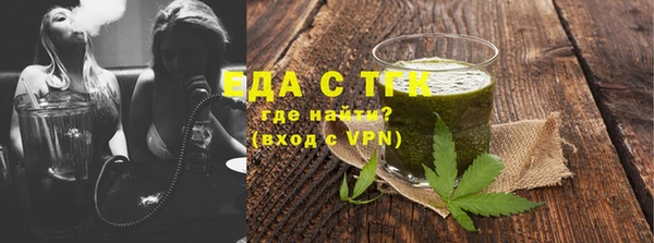 МДМА Нязепетровск