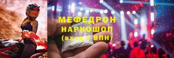 МДМА Нязепетровск