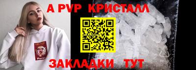 шишки Свободный