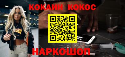 шишки Свободный
