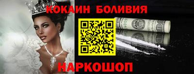 ALPHA PVP Севастополь