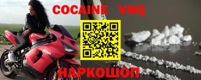 ALPHA PVP Севастополь