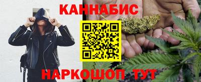 ALPHA PVP Севастополь