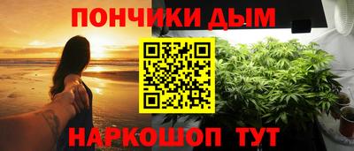 ALPHA PVP Севастополь
