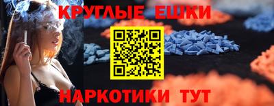 ALPHA PVP Севастополь