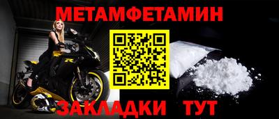 дмт Северобайкальск