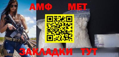 ALPHA PVP Севастополь