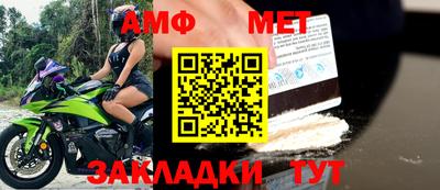 дмт Северобайкальск