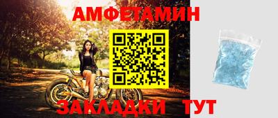 дмт Северобайкальск