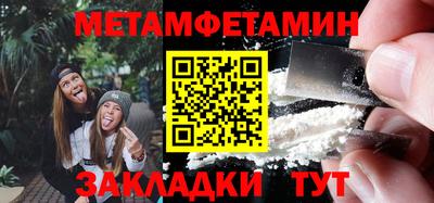 дмт Северобайкальск