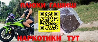 шишки Свободный