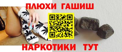 дмт Северобайкальск