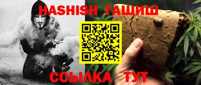 ALPHA PVP Севастополь