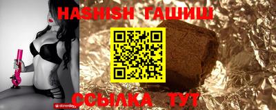 мефедрон мука Чебаркуль