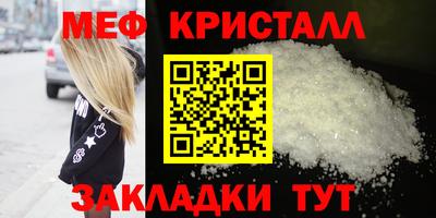 ALPHA PVP Севастополь