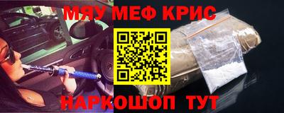 ALPHA PVP Севастополь