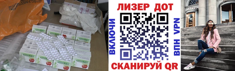 мориарти Telegram  Находка  ЛСД экстази кислота 