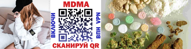 что такое наркотик  Находка  MDMA VHQ 