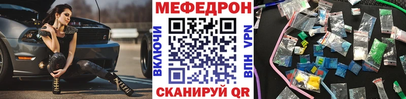 Мефедрон 4 MMC  mega рабочий сайт  Находка 
