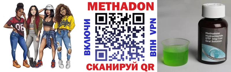 Метадон мёд  где продают наркотики  Находка 