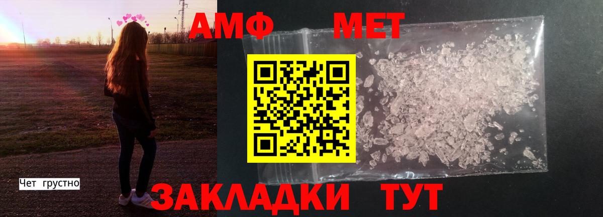 Находка  МЕТАМФЕТАМИН винт  Вход с VPN  МЕТАМФЕТАМИН винт 