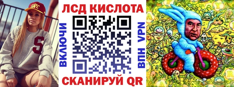 Наркотические марки 1,5мг  Находка 