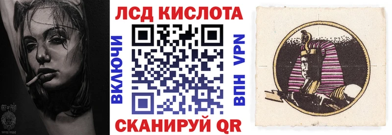 Наркотические марки 1500мкг Находка