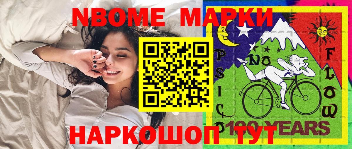 Гашиш Находка