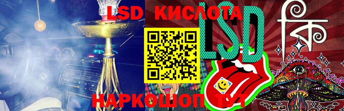 Наркотические марки 1,5мг Находка