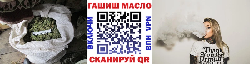 цены наркотик Находка ТГК вейп